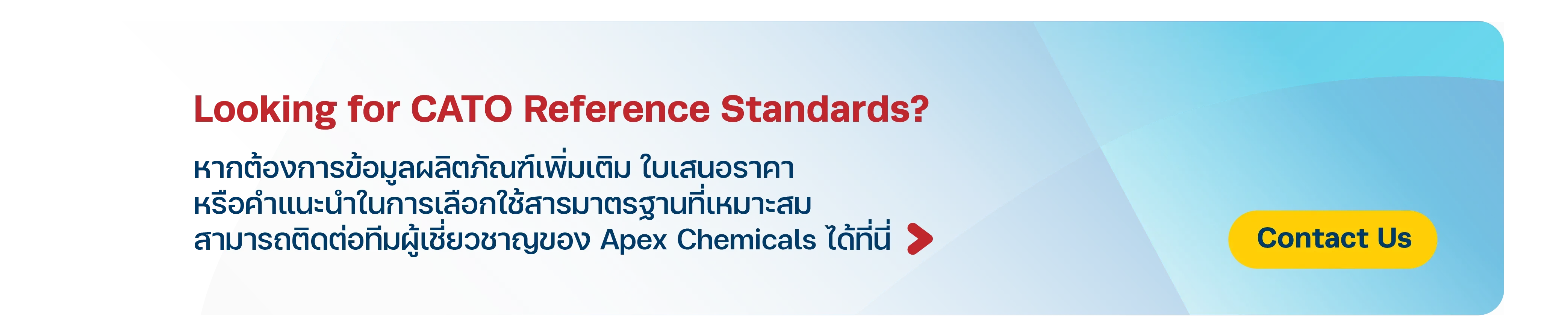 Banner Cato Research Chemicals