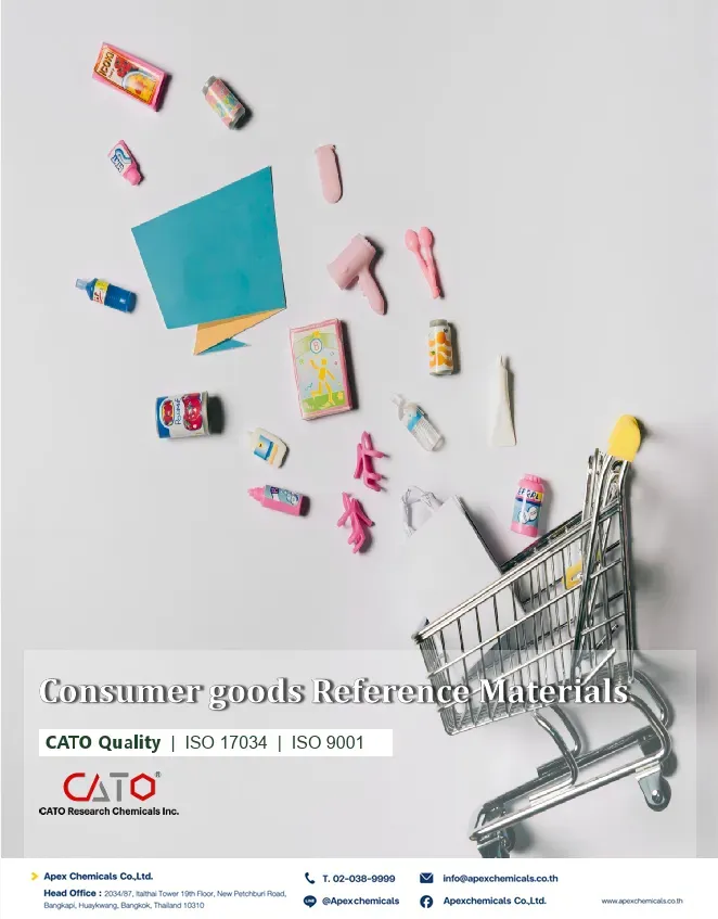 Consumer Goods Reference Materials