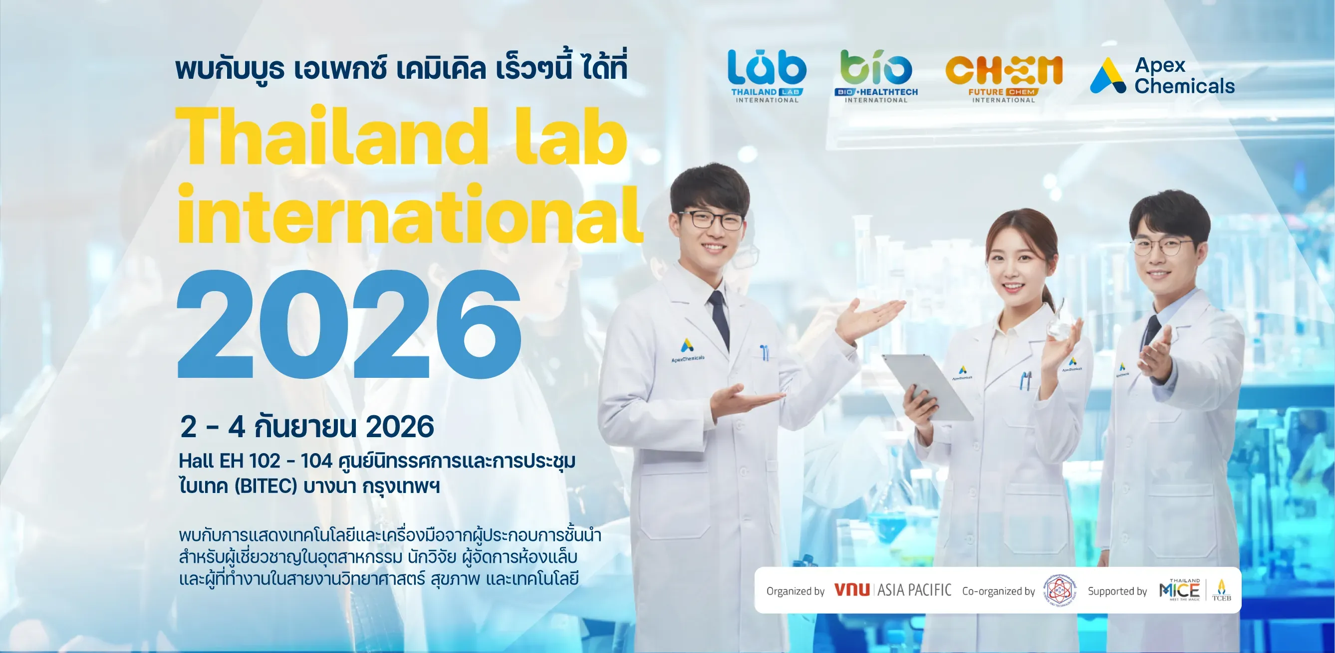 Thailand LAB INTERNATIONAL 2026