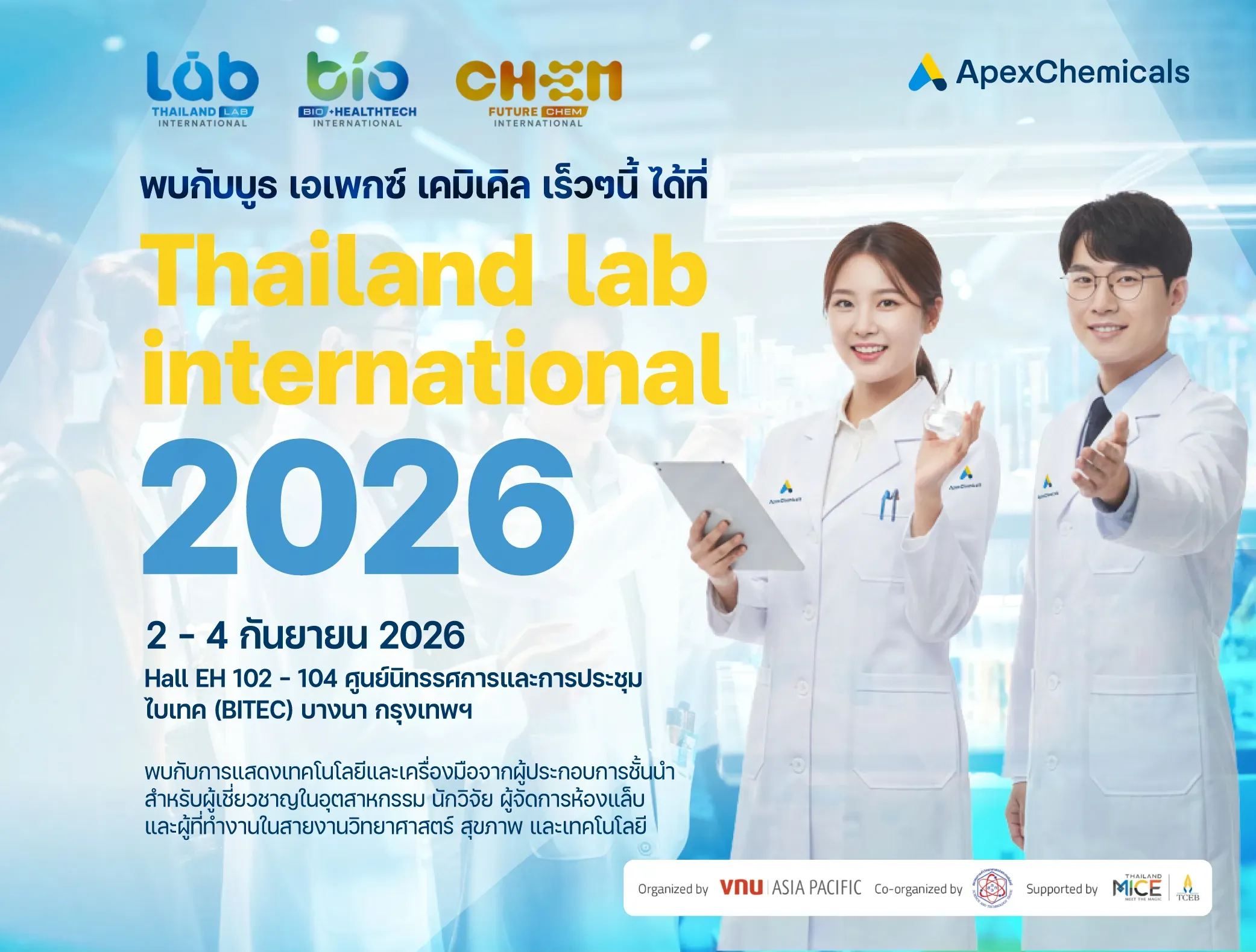 Thailand LAB INTERNATIONAL 2026